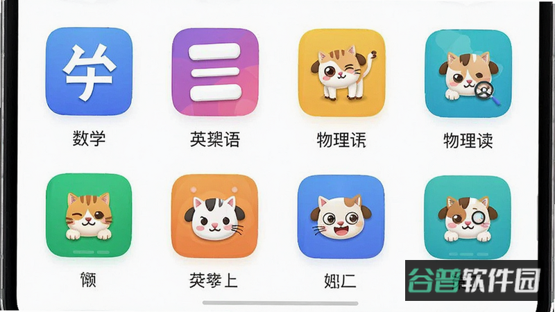 配图