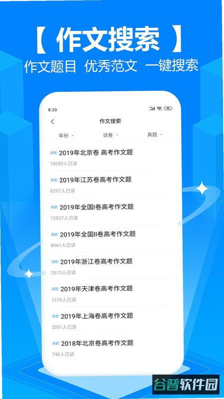 配图