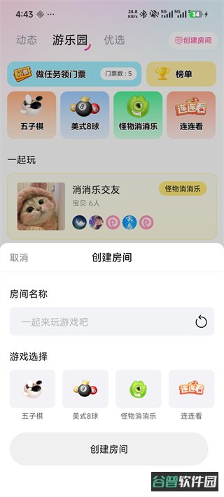 配图