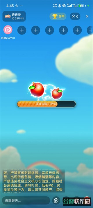 配图