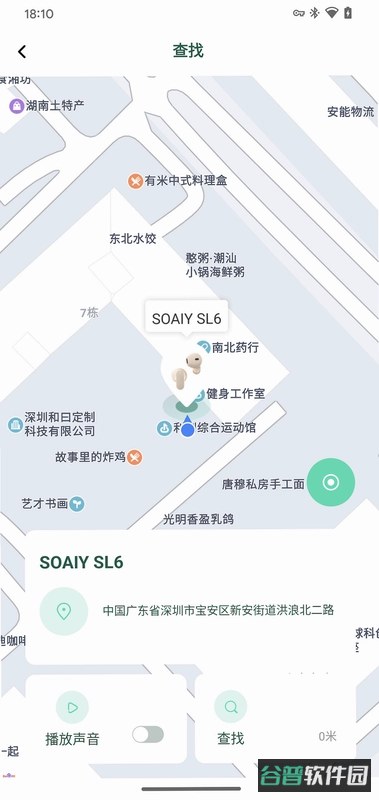 SOAIY