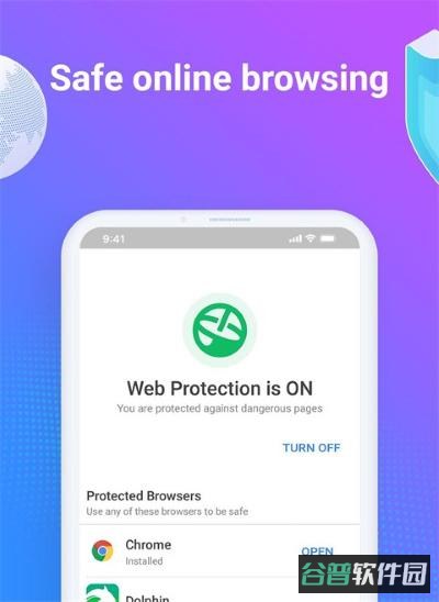 比特梵德截图5