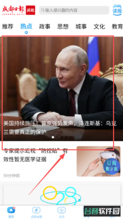 配图