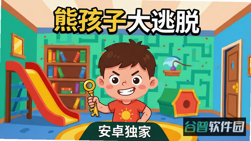 配图