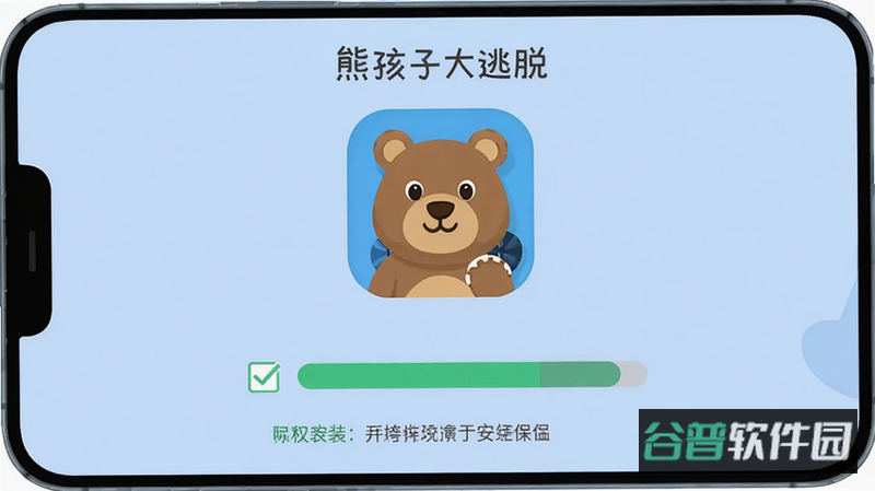 配图