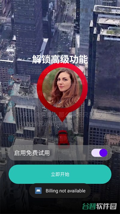 配图