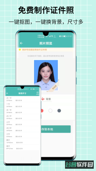 图片压缩王免费版截图2