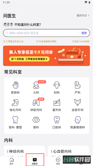 配图