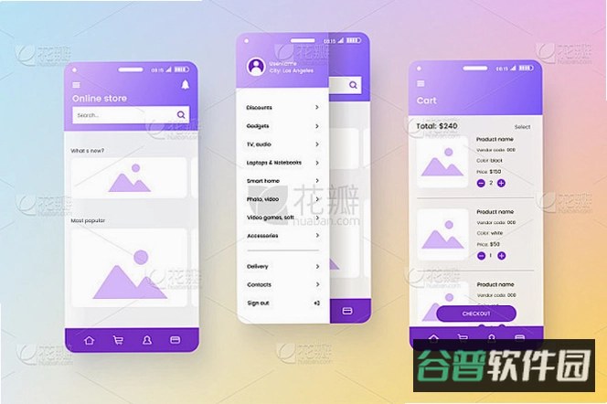悦买截图2