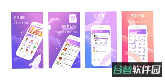 悦买截图3