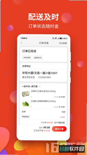 配图