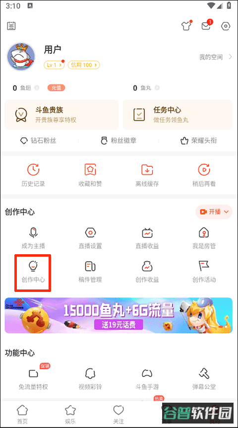 配图