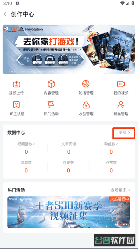 配图