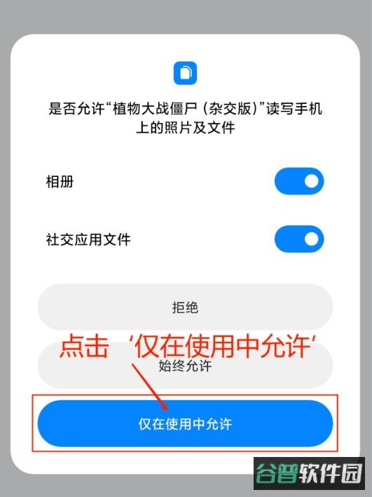 配图