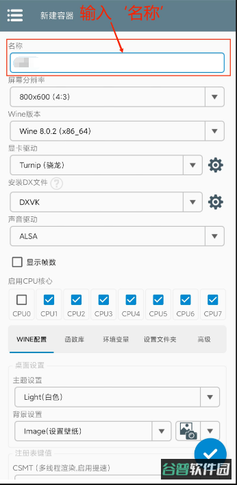 配图