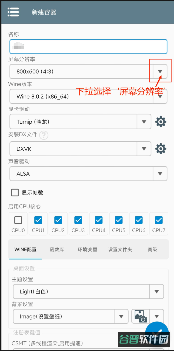 配图