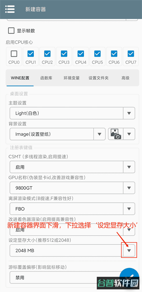 配图