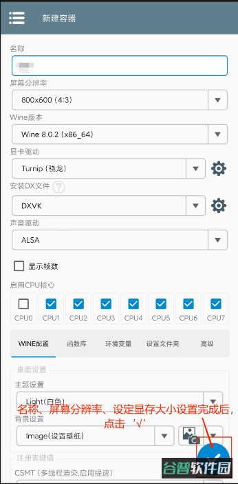 配图