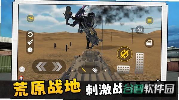 战地兵王截图3