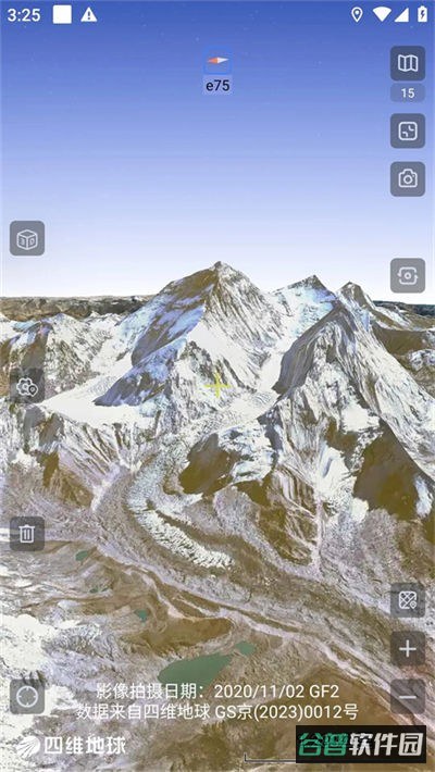 高清奥维地图截图2