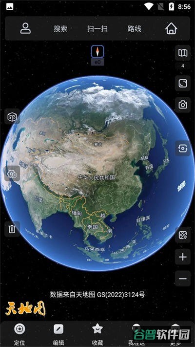 高清奥维地图截图5