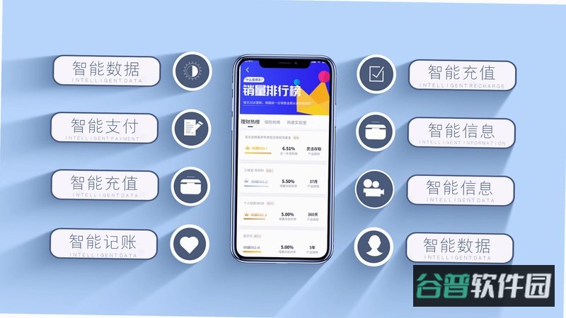爱团团截图2