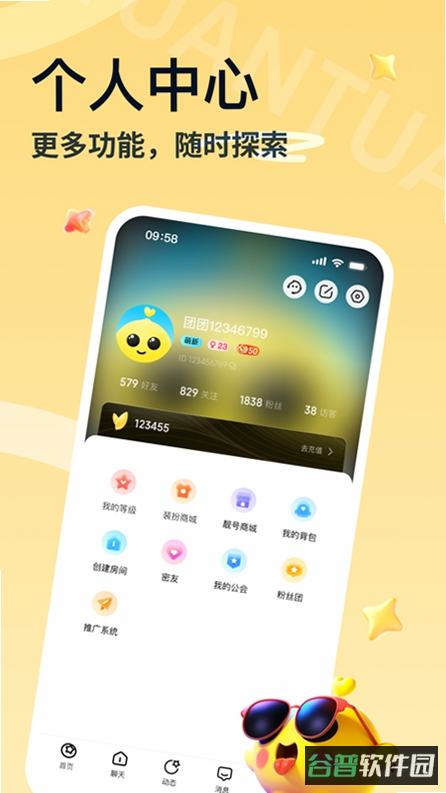 配图