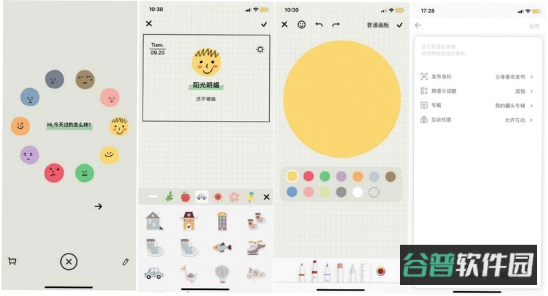 Emoke情绪纸卷