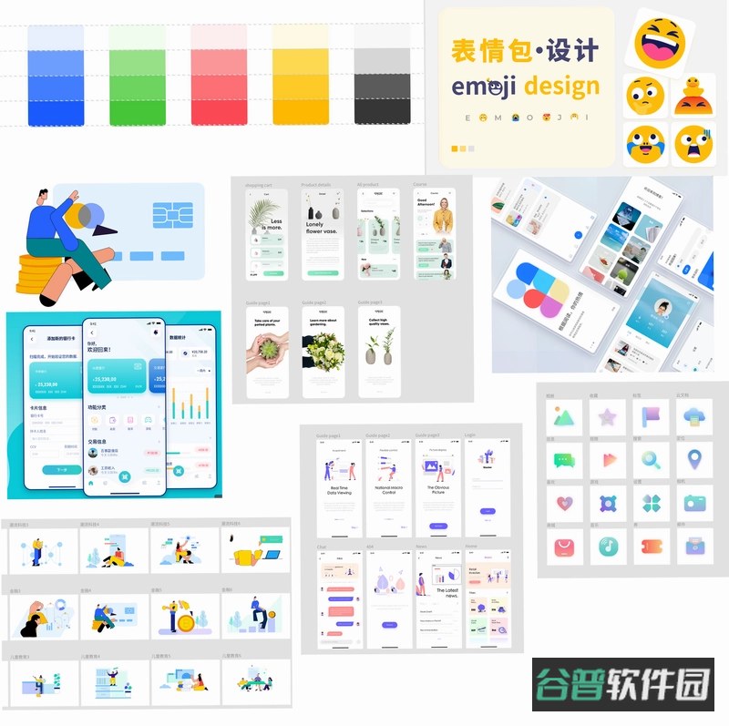 Emoke情绪纸卷截图3