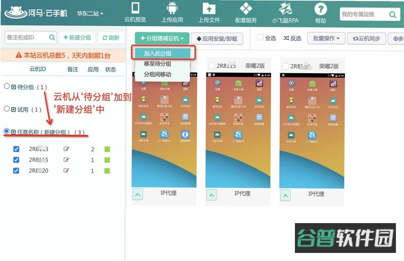 无名云选截图2
