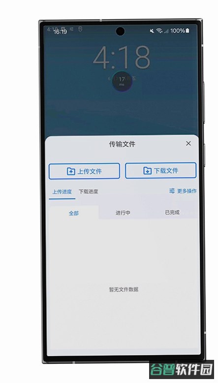 无名云选截图4