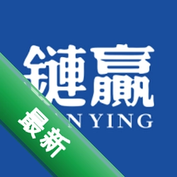 链赢v2.3.420
