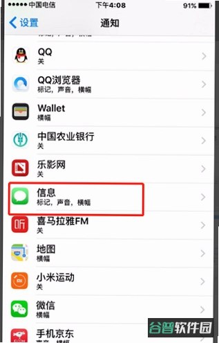 链赢截图3