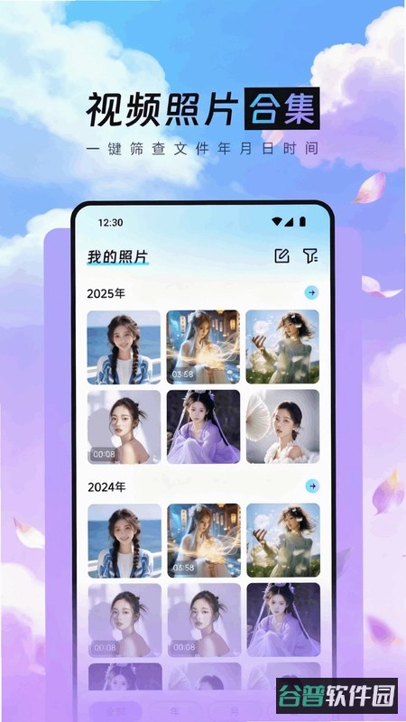 时光花