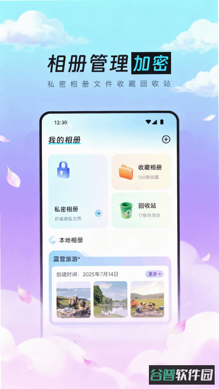 配图