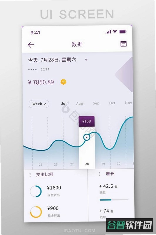 悦买截图3