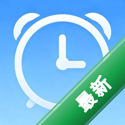 时钟闹钟最新版下载-时钟闹钟官方版免费下载 v1.0.0