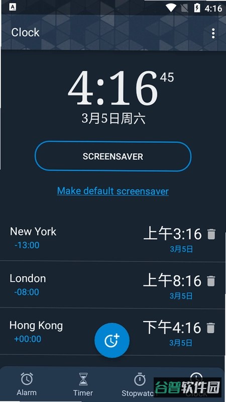 时钟闹钟截图3