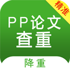 论文抄袭检测大师v5.3.0