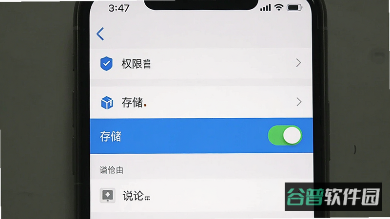 配图
