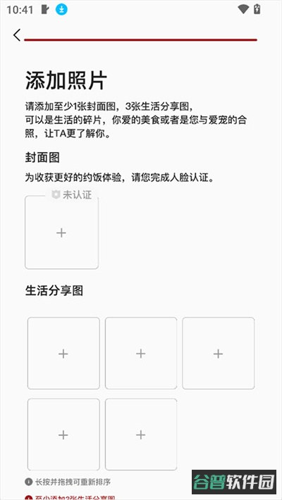 配图