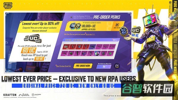 pubg国际服截图4
