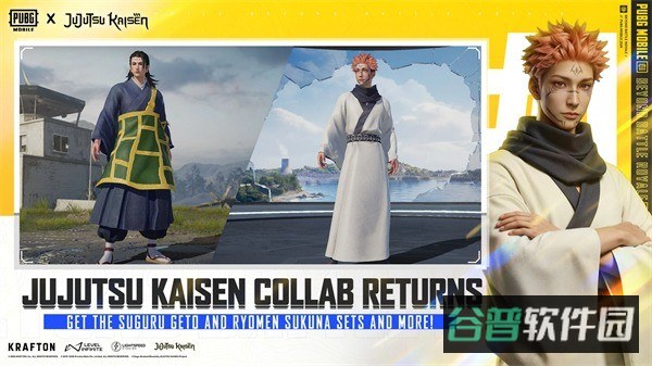pubg国际服截图5