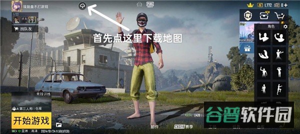 配图