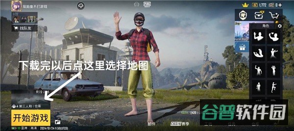 配图