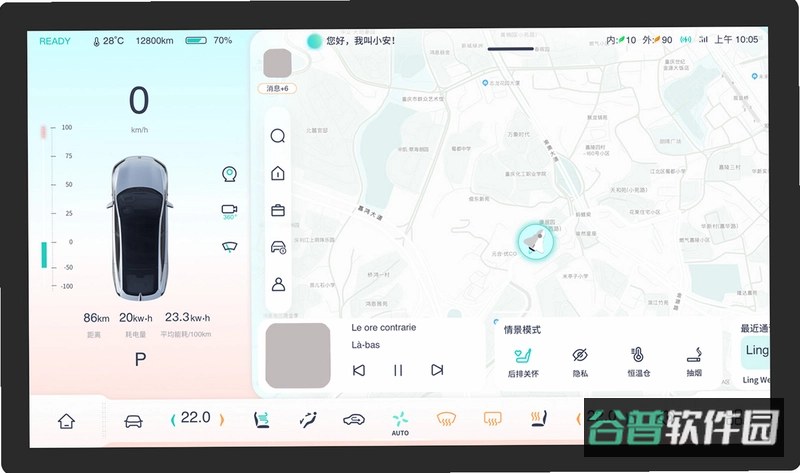 机车速停截图3