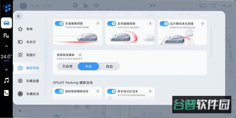 配图