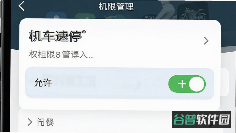 配图