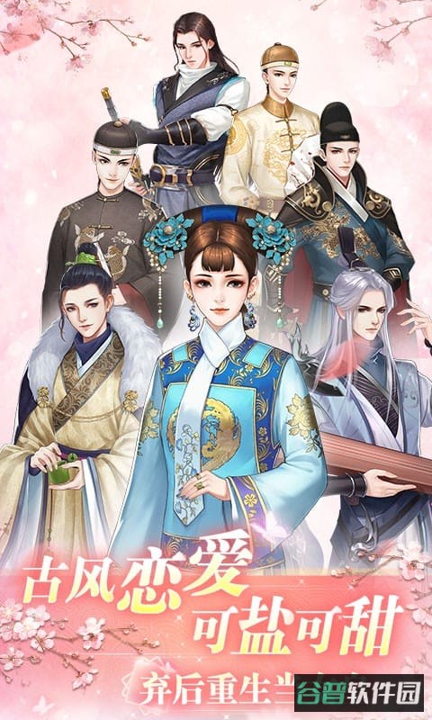 花之舞