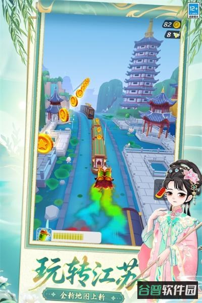 地铁跑酷截图2